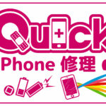 #iPhone修理#神戸・灘・岡本・住吉・六甲・芦屋#iPad